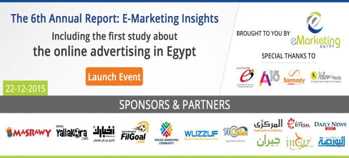 E-marketing-insight-2015